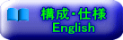 \Edl English